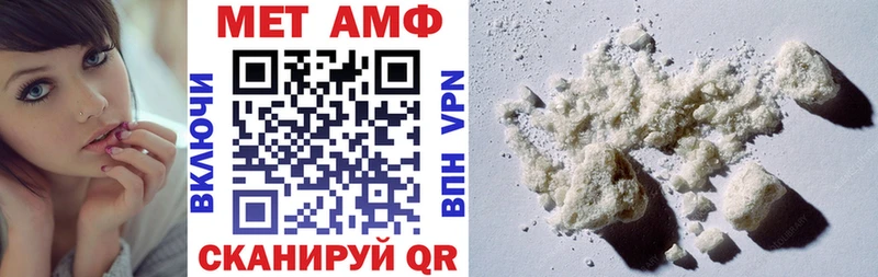 хочу наркоту Элиста АМФЕТАМИН VHQ