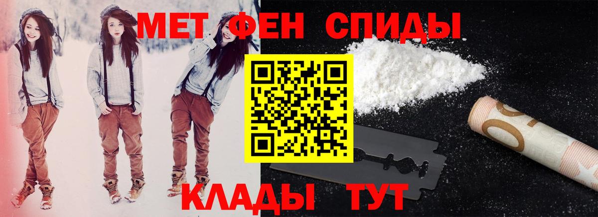 Амфетамин VHQ  Вход с VPN  АМФЕТАМИН  Элиста 