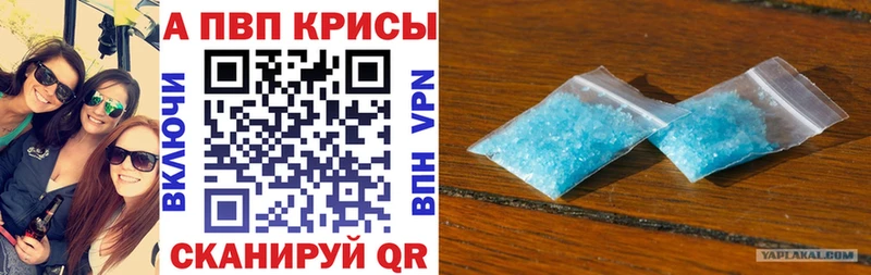hydra ссылки  Элиста  А ПВП VHQ 