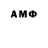 MDMA молли Hatikov