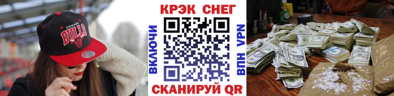 COCAIN 99%  Элиста 