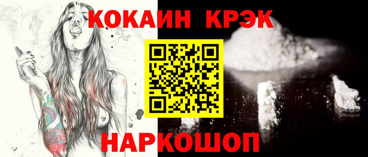 COCAIN Колумбийский Элиста