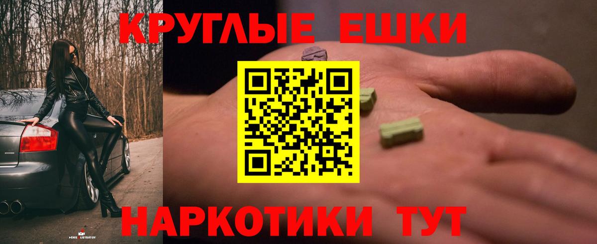 ЭКСТАЗИ диски  Ecstasy  Ecstasy Philipp Plein  Элиста  дарк нет клад  Вход с VPN 