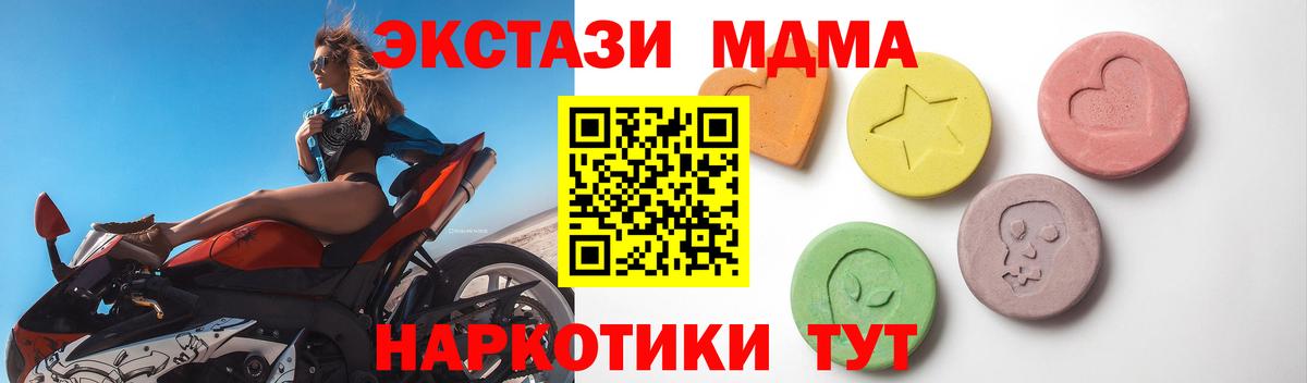 Меф мяу мяу Элиста