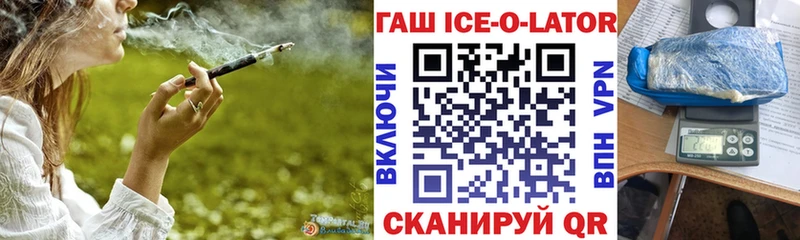ГАШИШ убойный  наркотики  Элиста 