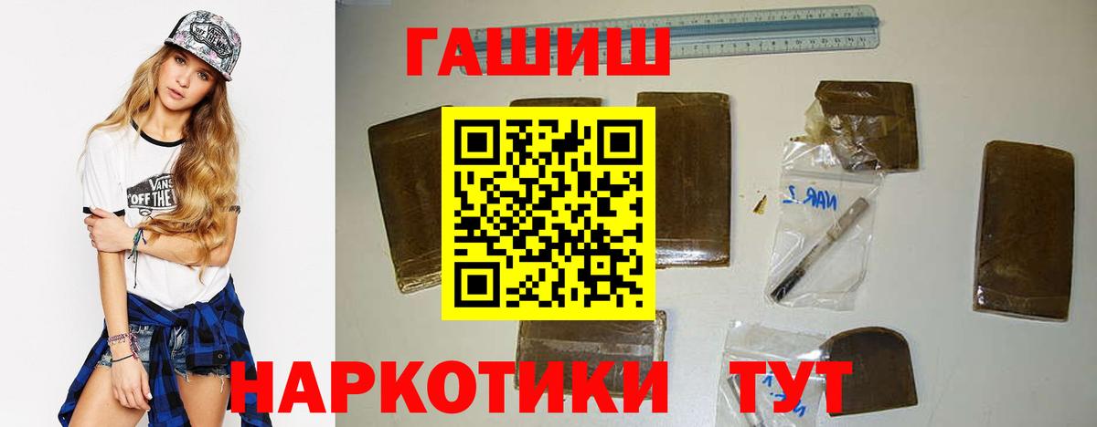 ГАШ Изолятор Элиста