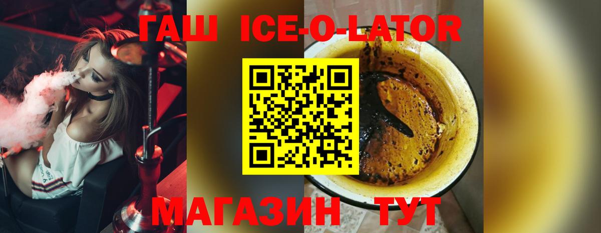 Элиста  Гашиш хэш  купить наркоту  Вход с VPN  ГАШИШ Изолятор 
