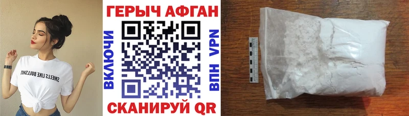 ГЕРОИН герыч  где продают наркотики  мега tor  Элиста 