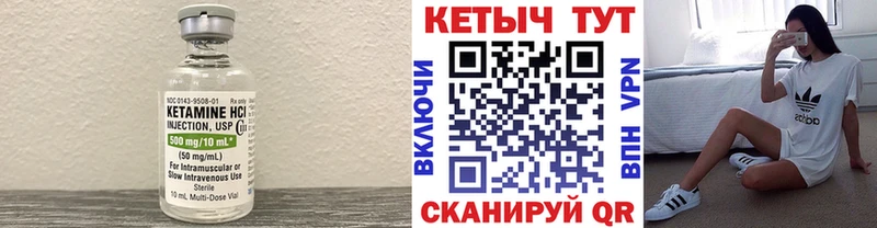 даркнет клад  Элиста  КЕТАМИН VHQ 
