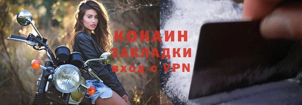не бодяженный Абинск