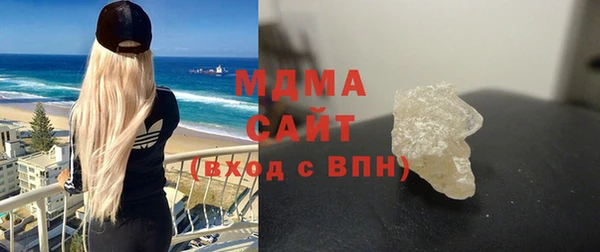 МДПВ Абдулино