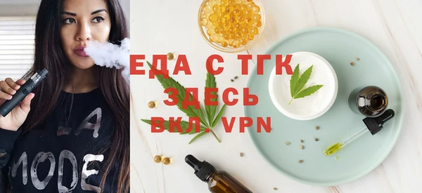 метамфетамин Абаза