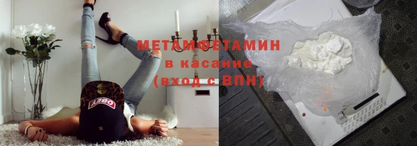 метамфетамин Абаза