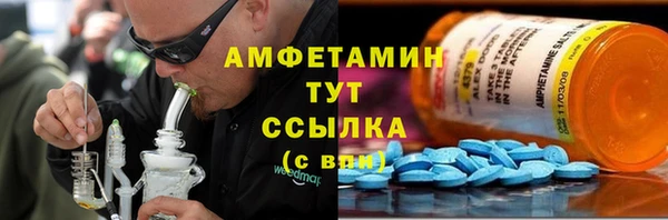 метамфетамин Абаза