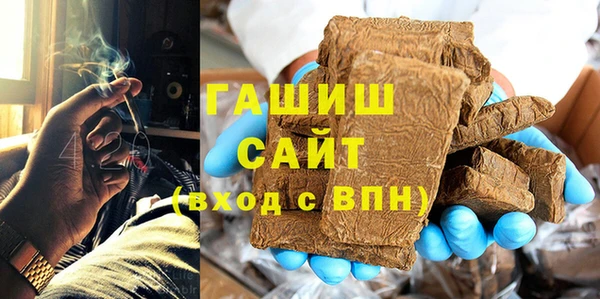 метамфетамин Абаза