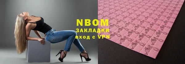 не бодяженный Абинск