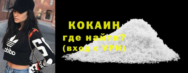 метамфетамин Абаза