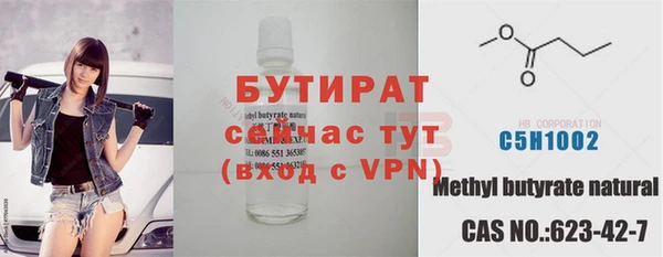 не бодяженный Абинск