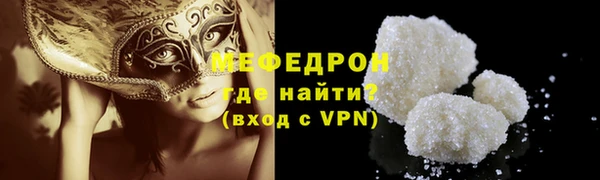 не бодяженный Абинск
