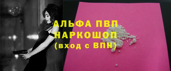 метамфетамин Абаза