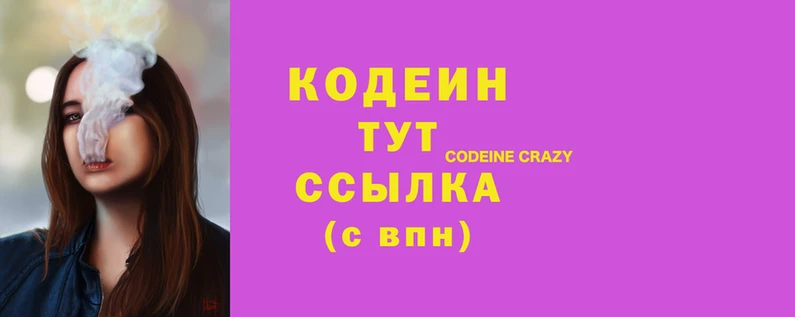 метамфетамин Абаза