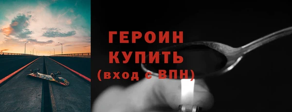 метамфетамин Абаза