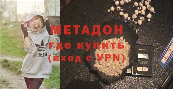 метамфетамин Абаза