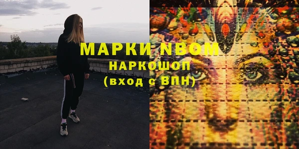 метамфетамин Абаза