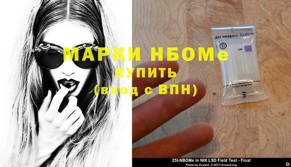 метамфетамин Абаза