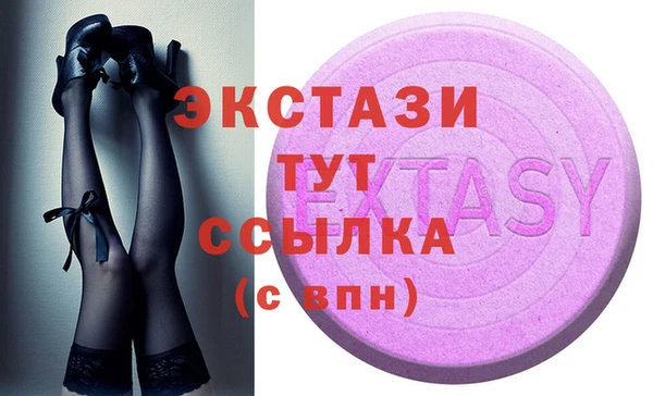 таблы Мегион