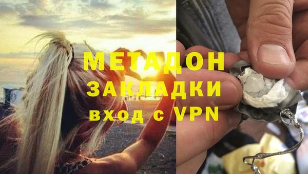 МДПВ Абдулино