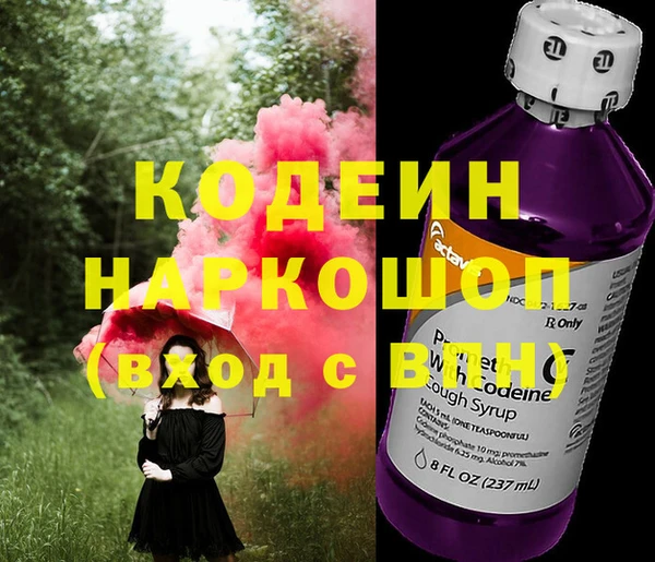 не бодяженный Абинск