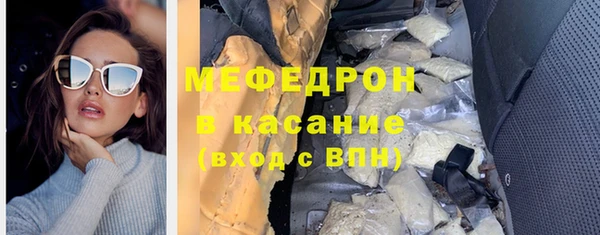 МДПВ Абдулино