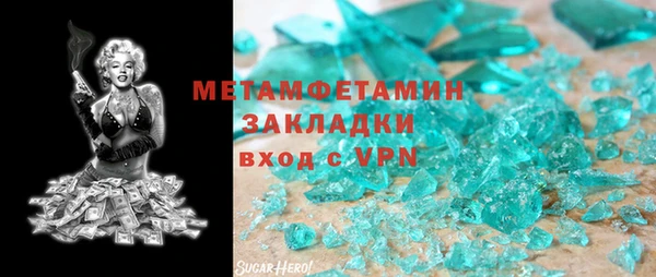 МДПВ Абдулино