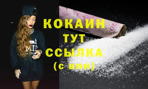 не бодяженный Абинск