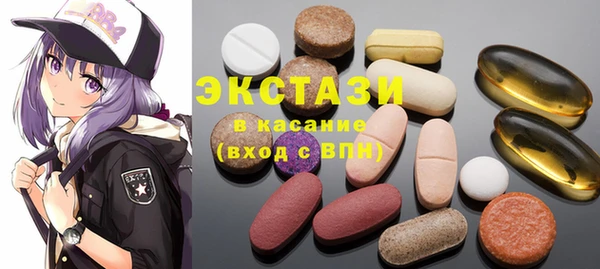 метамфетамин Абаза