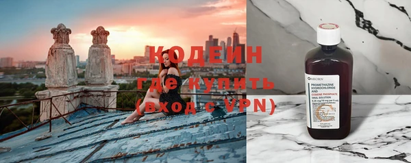 метамфетамин Абаза