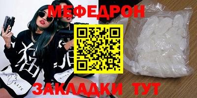 метадон Новозыбков