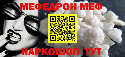 наркотики Новокубанск