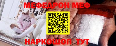 герыч Новодвинск