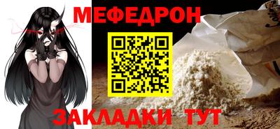 наркотики Новокубанск