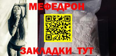 герыч Новодвинск