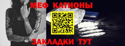 герыч Новодвинск