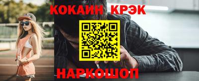 герыч Новодвинск
