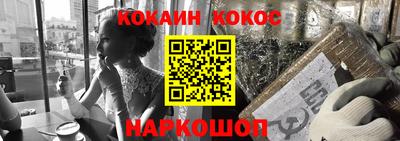 метадон Новозыбков
