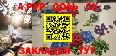 герыч Новодвинск