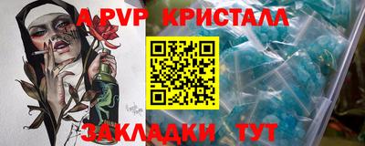 герыч Новодвинск