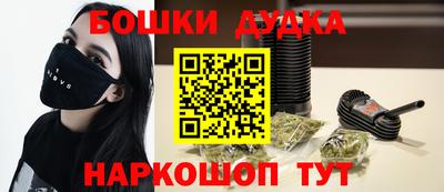 метадон Новозыбков