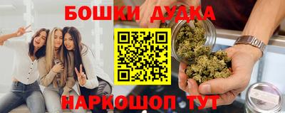 метадон Новозыбков