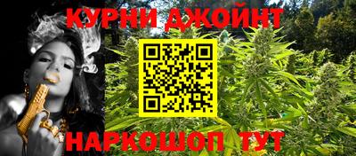 наркотики Новокубанск